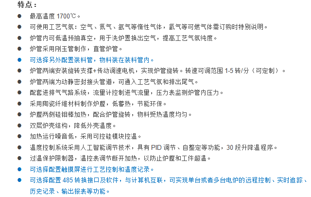 E:\�a(ch��n)Ʒ����\8���D(zhu��n)�t\�پW(w��ng)1700����ջ��D(zhu��n)�t-1.png