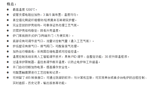 E:\�a(ch��n)Ʒ����\2��՚����ʽ�t\���I(y��)������ʽ�t1200-1�پW(w��ng).png
